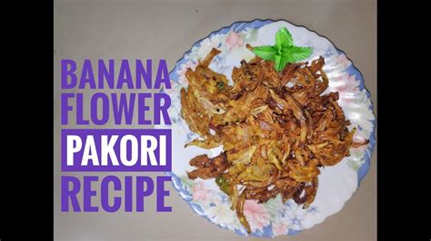Banana Flower Pakori Recipe Or কল ফুলৰ পকৰি Youtube