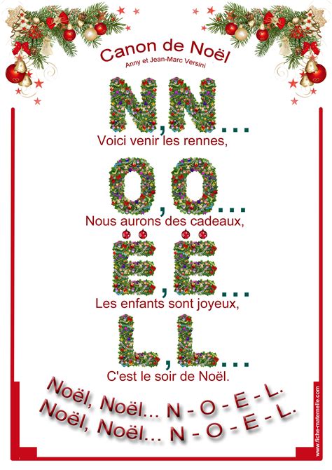 Chant De Noel Pour Maternelle