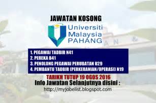 Jawatan kosong 2019 terkini ok? Jawatan Kosong Universiti Malaysia Pahang (UMP) - 19 Ogos 2016