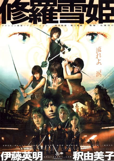 Watch action movies movies online for free on 123freemovies.net. 156 best images about ASIAN ACTION MOVIE POSTERS on ...