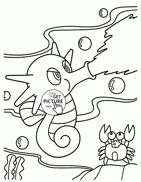 When the printable coloring sheet has loaded, click on the print icon to print it. Pokemon Horsea coloring pages for kids, pokemon characters printables free - Wuppsy.com