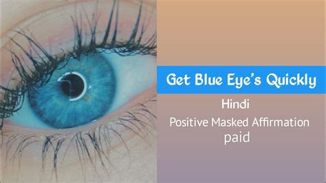 Get Blue Eyes Super Fast Paid Subliminal Affirmation Minduniverse
