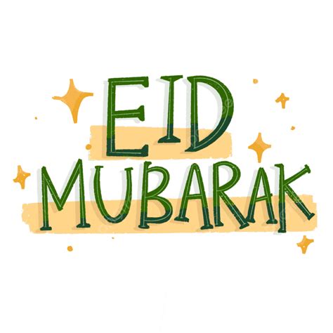 Eid Mubarak Texto Png Dibujos Eid Mubarak Idul Fitri Ucapan Idul