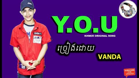 You Vanda You By Vanda Vanda Official Original Song Youtube