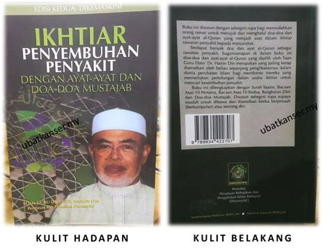 Dengan doa ini, allah diharapkan mengangkat penyakit yang diderita orang tersebut. Bonus Percuma : Buku Ikhtiar Penyembuhan Penyakit