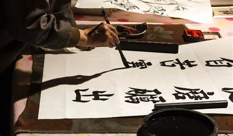 Shodo An Introduction To The Art Of Japanese Calligraphy