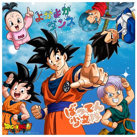 Dragon Ball Super Season 1 Episode 55 Live Online Son Goku Finds New