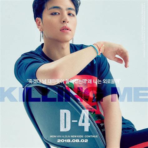 Who is next as team b and was firstly introduced as team b in 2014. Biodata iKON Lengkap 7 Member, Profile Lengkap, 1001 Fakta ...
