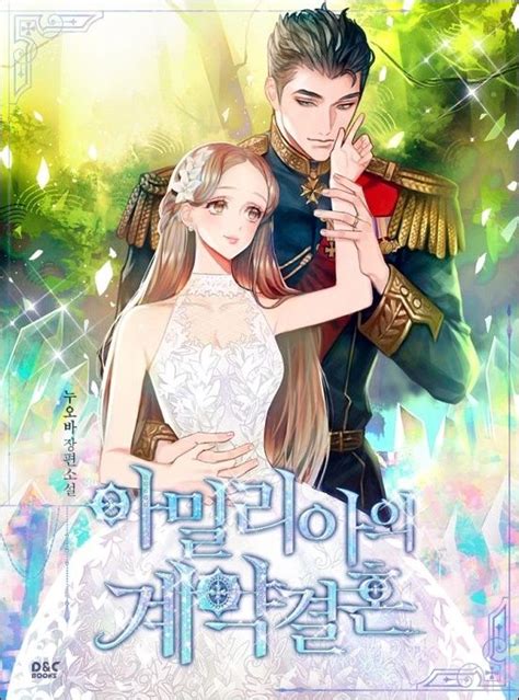 그때 인증이 되지 않은 컴퓨터나 모바일 디바이스에서 아주 간단하게 해제하는 방법을 알아봅시다. Couple에 있는 핀