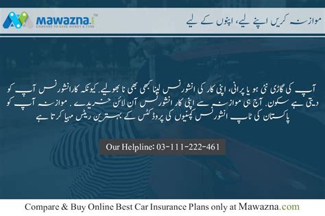 A comprehensive car insurance policy aims at providing maximum benefit to car owners. Compare & Buy Online Car Insurance Plans offered by ...