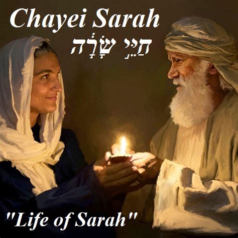 Torah Parashah Chayei Sarah