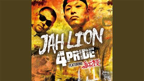 Jah Lion Feat 紅桜 Youtube