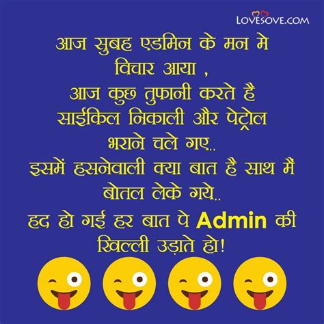 Top 25 Group Admin Status Admins Insult Funny Lines Jokes