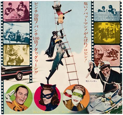 Hakes Batman 1966 Nakazuri B3 Japanese Movie Poster