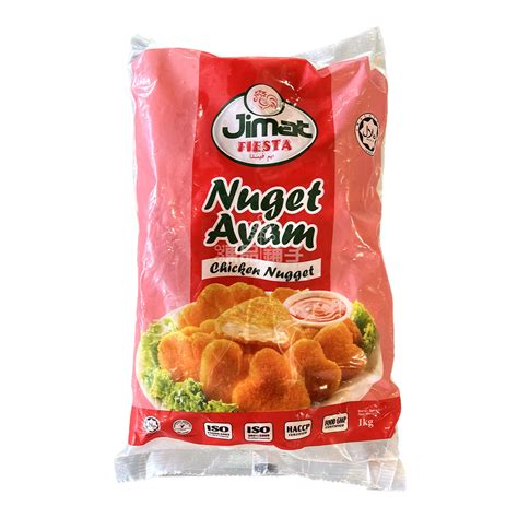 Dinding Jimat Fiesta Chicken Nugget 11kg Frozen Food Best Priced