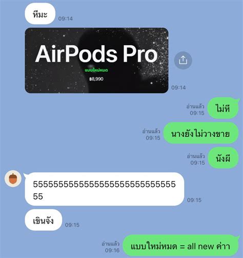 ᴍɪɴʜᴏ ʕᴥʔ on Twitter RT borbor boat ละมนมคนทคดวาของหมด