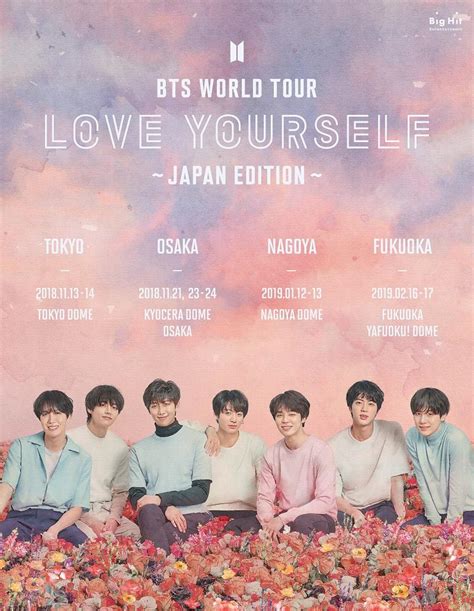 Love yourself is a song recorded by canadian singer justin bieber for his fourth studio album purpose (2015). BTS・日本初ドームツアー「BTS WORLD TOUR 'LOVE YOURSELF' ~JAPAN ...