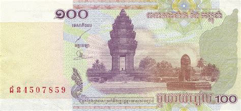 Khr diatur oleh national bank of cambodia. Time, Money and Banking - General Travel Information ...