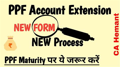 PPF Account Extension New Form And Process To Extend Account After