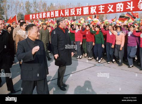 Helmut Schmidt And Deputy Prime Minister Of China Deng Xiaoping L