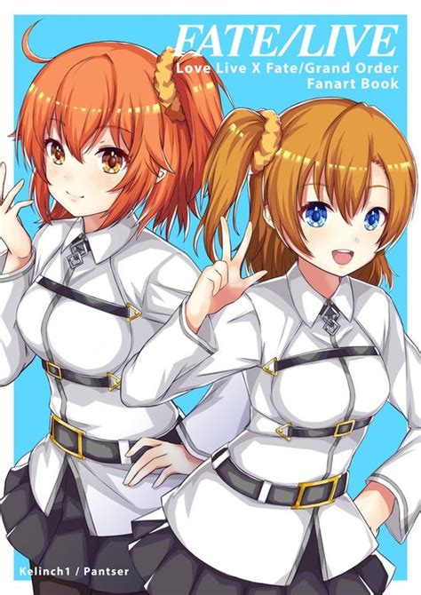 Two Lovely Orange Haired Girls Honoka From Love Live And