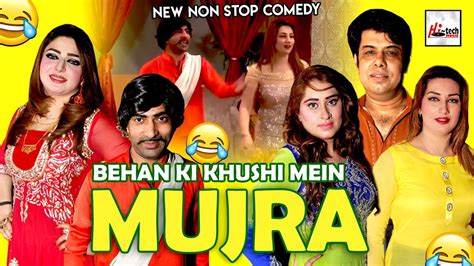 Behan Ki Khushi Mein Mujra Naseem Vicky And Sajan Abbas 2019 Must Watch