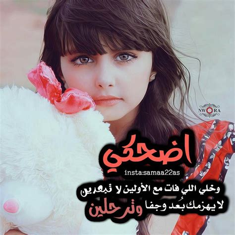 صور بنات مكتوب عليها 2018 كلام كيوت للبنات يلا صور. صور بنات مكتوب عليها , صور لبنات روعة عليها كلمات - حبيبي