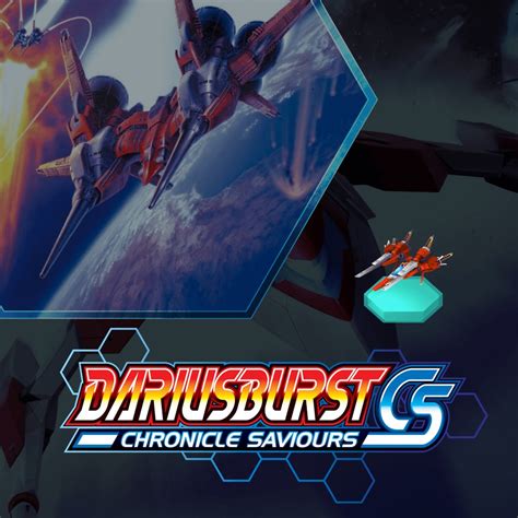 Dariusburst Chronicle Saviours Ray Force