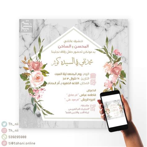 طارق الشناوى يعلن اصابته بفيروس كورونا. #زفاف #دعوة #دعوة_الكترونيه #دعوة_زواج #دعوة_زفاف #زواج # ...