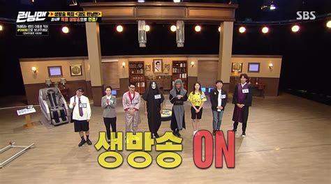 Running man is a popular south korean variety show focused on a main cast of seven celebrities who compete in various games and races throughout a number of … the third hunter episode (118) where the running man aren't actually capable of winning until all but one of them are eliminated. "Running Man" Cast Celebrates 10th Anniversary By Solving ...