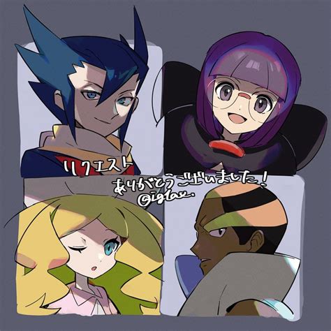 Grimsley Caitlin Shauntal And Marshal Pokemon And More Drawn By