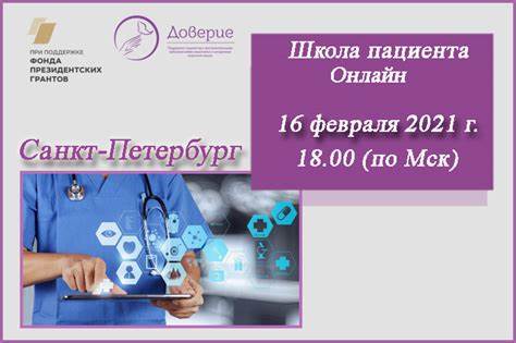 Диета при воспалительных Предлагаем вашему вниманию вебинар на тему: «Возможности питательной Предлагаем вашему вниманию вебинар на тему: «Возможности питательной Диета при воспалительных