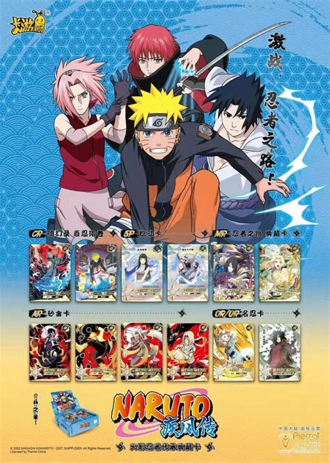 Display Carte Naruto Kayou Scellée 2 Yuan Série 3 30 Etsyde