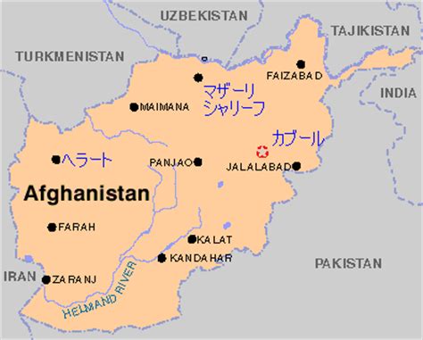 Pixiv is an illustration community service where you can post and enjoy creative work. Afghanistan 7