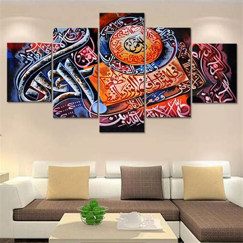 5 Pieces Islamic Quran Verses Quote Posters Canvas Hd Prints Pictures
