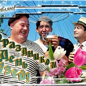 Красивые открытки с днем дружбы. Открытки картинки гиф смайлики: Картинки. Международный ...
