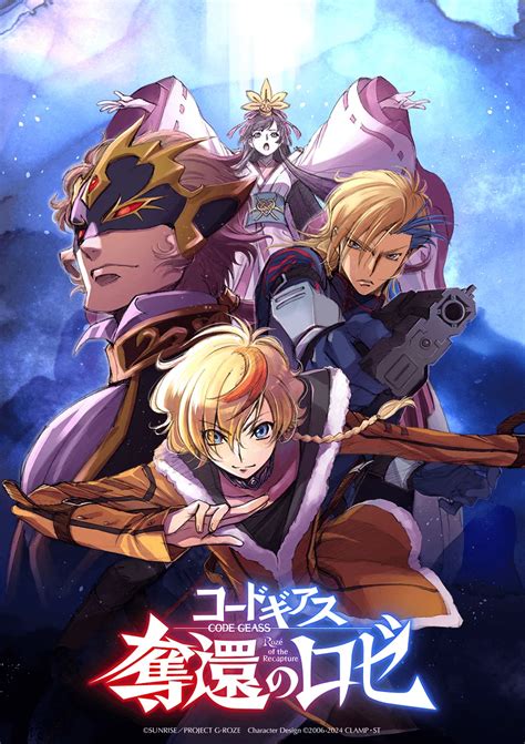 Code Geass Z Of The Recapture Reveals Trailer May 2024 Premiere New Protagonists Anime Corner