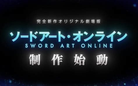 Suzume No Tojimari Unveils Emotional New Trailer Anime News Tokyo