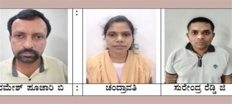 Mangalore Kmf Dairy Job Fraud Crores Cheated Another Three Including Woman Arrested ಕೆಎಂಎಫ್