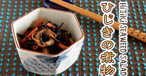 Hijiki Seaweed Salad Video Recipe Create Eat Happy Easy Kawaii