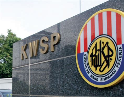 Describing the rate declared as extraordinary, he said. EPF declares dividend of 5.45% for 2019