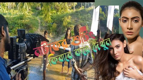 Bangla Natok Behind The Scene পানির মধ্যে নাটকের শুটিং করে কিভাবে দেখুন