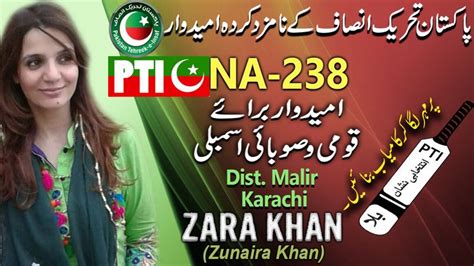 Pin On Pakistan Tehreek E Insaf Pti Vote For Zara Khan For Election