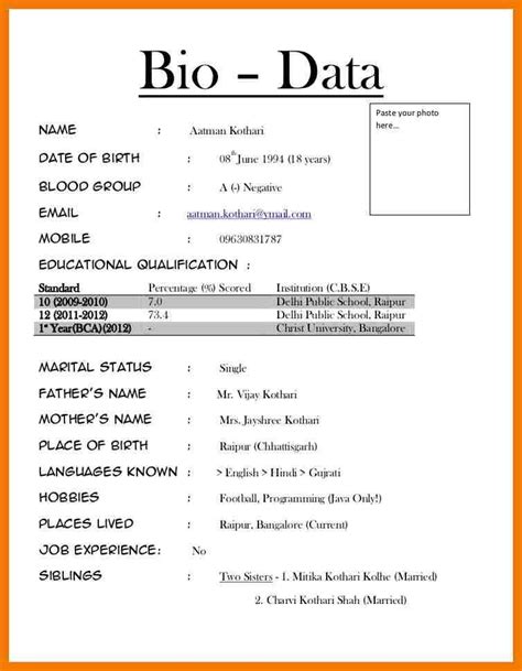 In bio data english the focus is on personal details like date of birth, gender, religion, race, nationality, residence, marital. Image result for bio data form maximum wordpad | Biodata ...