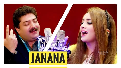 Janana Nadia Gull And Wisal Khyal Pashto New Song 2020 Youtube