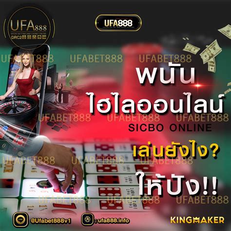 no 1 ufabet888 ♻️เกมส์ไทยไฮโล ไฮโลไทย ♻️เว็บตรงบริษัท facebook