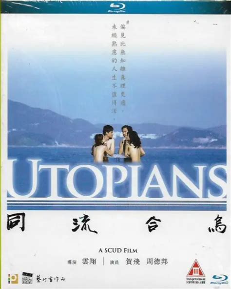 Utopians Blu Ray Scud Adonis He Jackie Chow New English Subtitles R0 2 Disc Ed 2999 Picclick