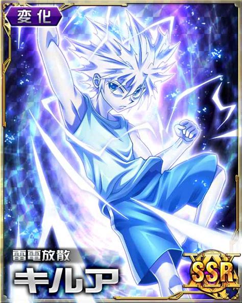 In case of loss or theft of the card, it will not be replaced nor will you be able to take the exam again. Image - Killua Card 132.png | Hunterpedia | FANDOM powered by Wikia