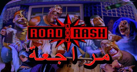 Road Rash Ps1 Review ~ Classicgamesplayer