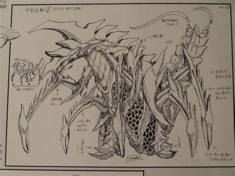 Orgamillennian Concept Art For Godzilla 2000 1999 Kaiju Concept
